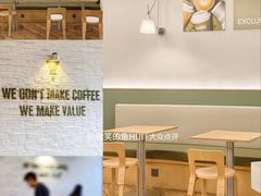 -KUDDO COFFEE(宝能太古城店)