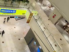 -鑫嘉汇购物中心