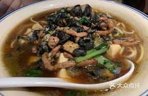 Stinky Tofu Noodles with Pork Strips