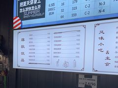 -速马赫卡丁车(琶洲店)