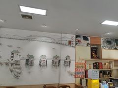 -官塘陈记鱼生·潮汕砂锅粥·牛肉火锅(潮枫路总店)