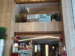 -广州粤海喜来登酒店