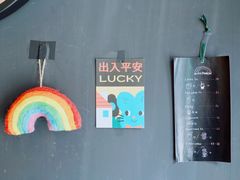 -black rainbow coffee