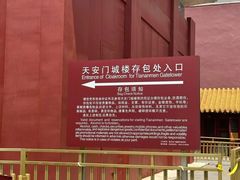 -天安门城楼
