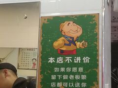 -老广州牛杂(深圳白石洲总店)