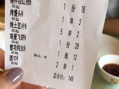 账单-阿胖龙虾小海鲜(宁国南路总店)