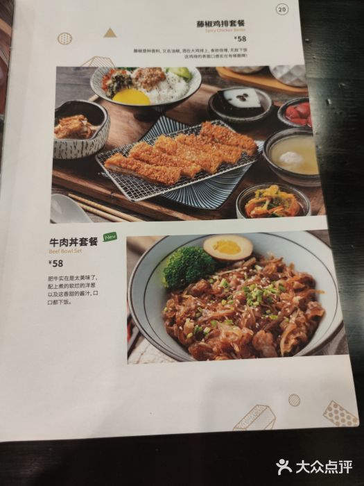 小明同学(环宇荟店)菜单图片