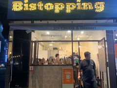 -Bistopping