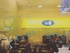 -50嵐鲜茶专卖连锁店(金城镇店)