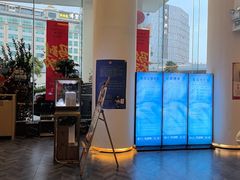 -御水泉·国际水疗会(广州长隆店)