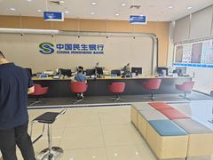 -中国民生银行(上海南汇支行)