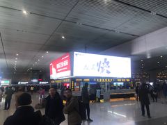 -西安北站(地铁站)