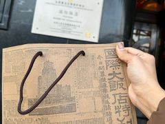 -国际饭店·帆声西饼屋(黄河路店)