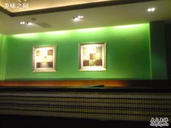 -一麻一辣麻辣香锅(方庄店)