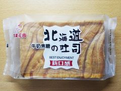 -苹果花园(桂林路店)