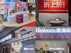 -香江家居品牌工厂批发城