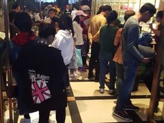 等位区-丰茂烤串(公园店)