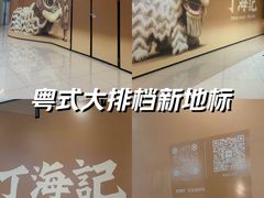 -凯德广场(金牛店)