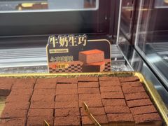 -牛New寿喜烧(金鹰世界店)