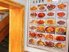 -乐乐餐厅(湘子庙街店)