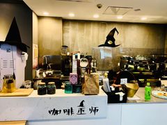 -WIZARD COFFEE咖啡巫师