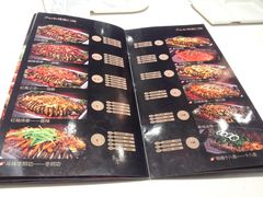 菜单-鱼酷活鱼烤鱼(恒隆广场店)