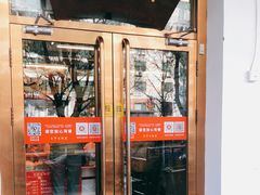 门面-玉华台饭庄(裕中西里小区店)