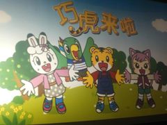 -苏宁影城