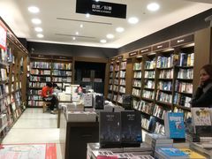 -诚品(信义店)