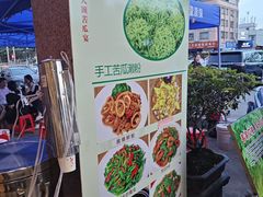 -横岗朋仔餐厅