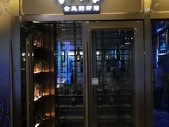 门面-钳真多钓虾馆·小龙虾海鲜烧烤(九六广场店)