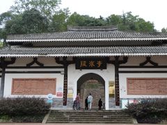 -李冰陵园