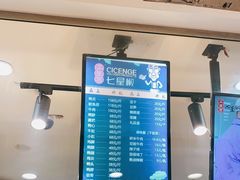 -七星椒卤菜(三圣宫店)