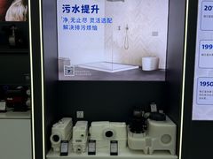 -红星美凯龙(上海沪南店)