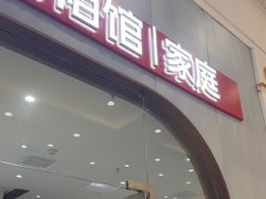 -海马体照相馆(上海月星环球港店)