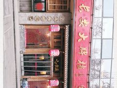 -长安大牌档之西安博物院文化餐厅(中贸店)