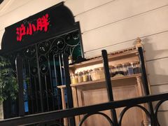 门面-沪小胖小龙虾(淮海中路旗舰店)