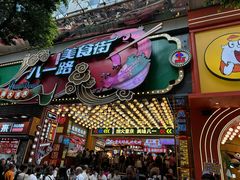 -龙湖重庆时代天街