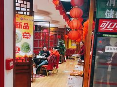 -芦月轩羊蝎子(劲松店)