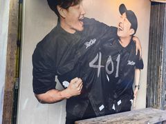 -401餐厅(弘大店)