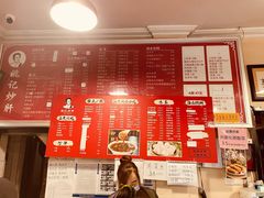 菜单-姚记炒肝店(鼓楼店)