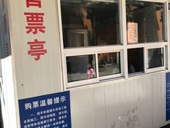 -亭林公园