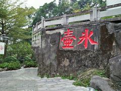 -乌山风景区