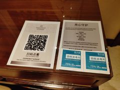 -长白山万达喜来登度假酒店