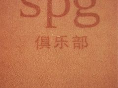 -天津君隆威斯汀酒店