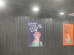 -就这么牛潮式牛肉火锅(华侨城店)