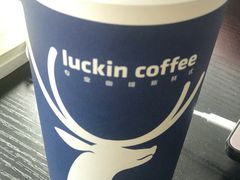 -瑞幸咖啡(西安软件园店)