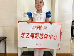 -炫艺舞蹈培训中心(枫尚奥特莱斯店)