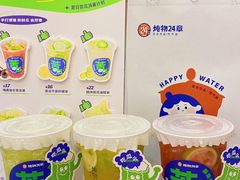-炖物24章·顺时轻养茶(杭州保利时光里店)