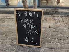 -老鄞江清水龙虾•赵赵家(江北店)